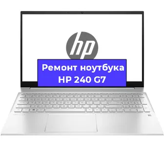 Чистка от пыли и замена термопасты на ноутбуке HP 240 G7 в Челябинске